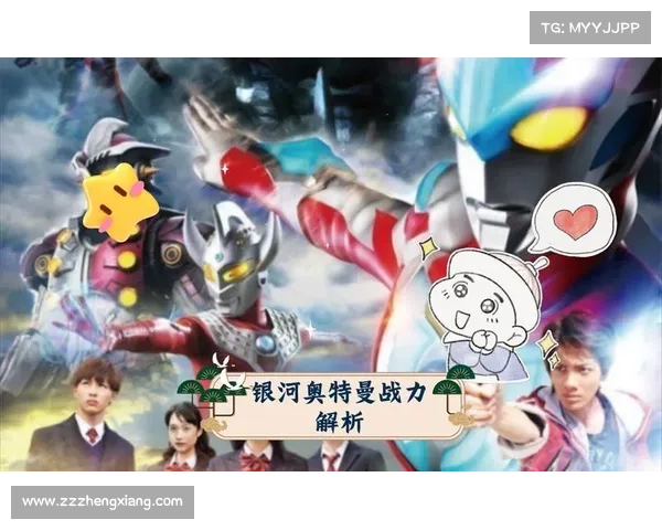 奥特曼双人对战技巧全攻略提升战力与策略的完美结合 奥特曼双人对战技巧全攻略提升战力与策略的完美结合