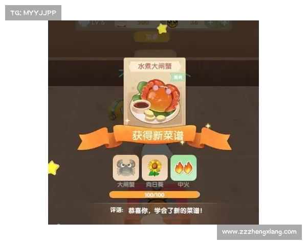 如何在摩尔庄园手游中轻松掌握并解锁全新菜谱技巧 如何在摩尔庄园手游中轻松掌握并解锁全新菜谱技巧