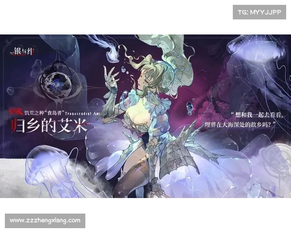 《斩魂影子传说:黑暗深渊中觉醒的禁忌力量与命运交错》 《斩魂影子传说:黑暗深渊中觉醒的禁忌力量与命运交错》