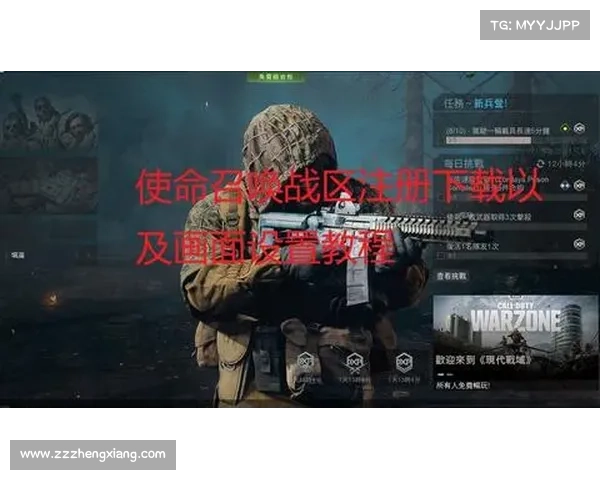 探索使命召唤新模式的五大技巧助你轻松制胜提升游戏体验 探索使命召唤新模式的五大技巧助你轻松制胜提升游戏体验