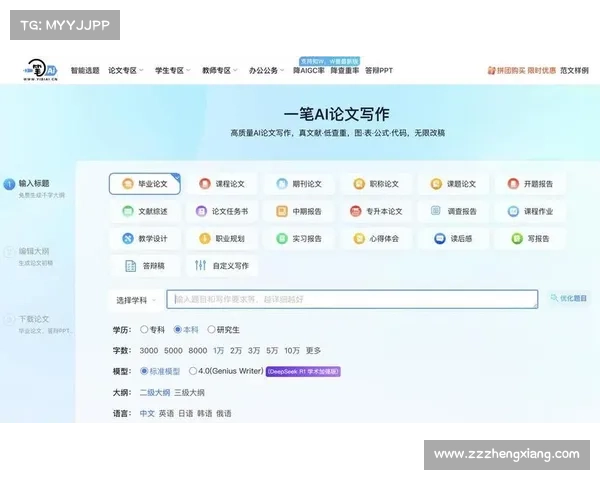 提升写作效率的五大技巧与iwrite智能工具高效使用全方位指南 提升写作效率的五大技巧与iwrite智能工具高效使用全方位指南