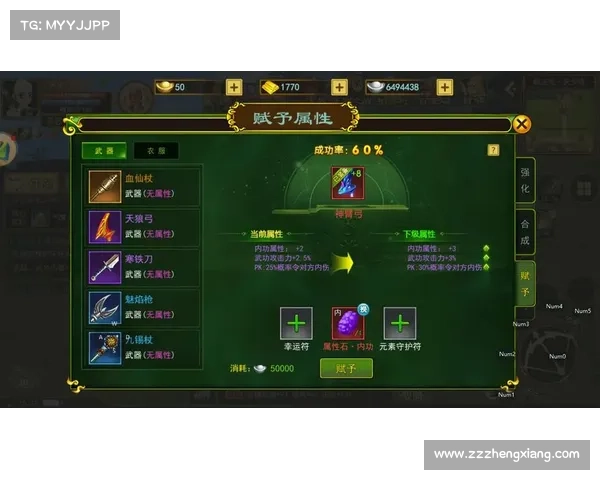 提升装备战力的五大高级附魔技艺与技巧解析 提升装备战力的五大高级附魔技艺与技巧解析