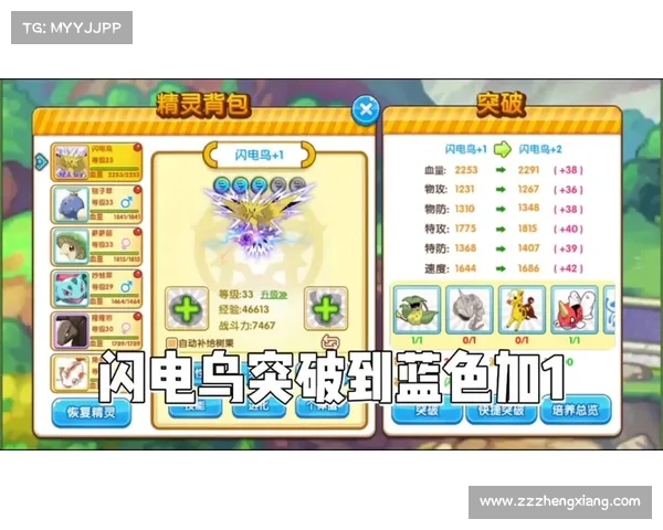 全面揭秘口袋精灵2合成公式与高效策略助你打造最强精灵阵容 全面揭秘口袋精灵2合成公式与高效策略助你打造最强精灵阵容
