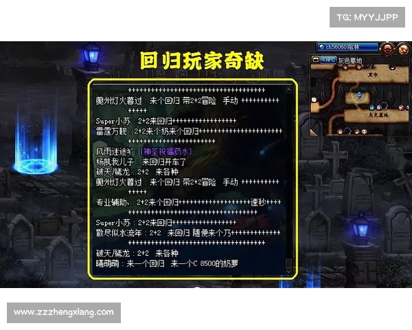 提升DNF交流体验的新思路与喊话方式创新探讨 提升DNF交流体验的新思路与喊话方式创新探讨
