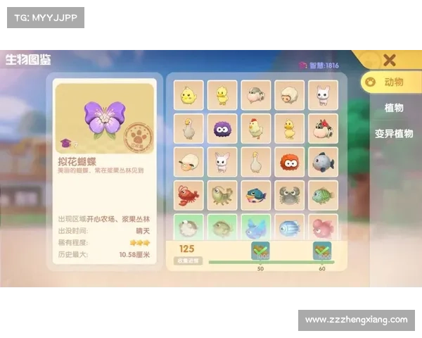 摩尔庄园2月脚印活动全攻略：轻松获取丰富奖励的技巧与步骤